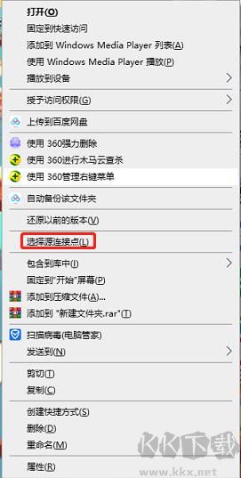 HardLink ShellExtension(硬链壳扩展)