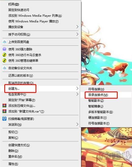 HardLink ShellExtension(硬链壳扩展)