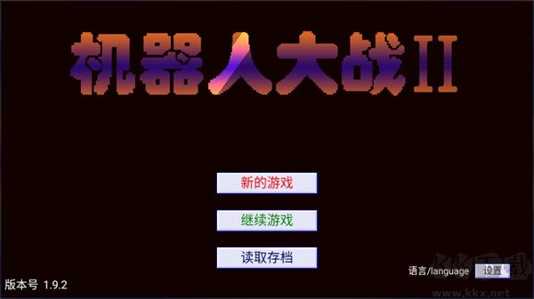 机战新世纪