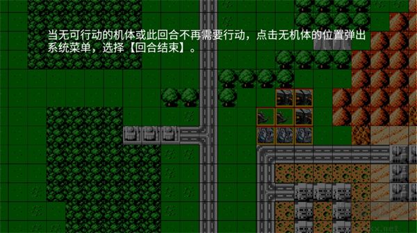 机战新世纪