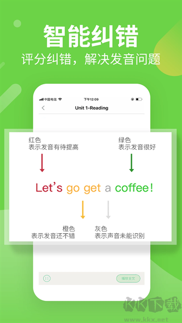习习向上