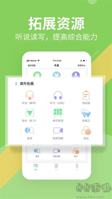 习习向上