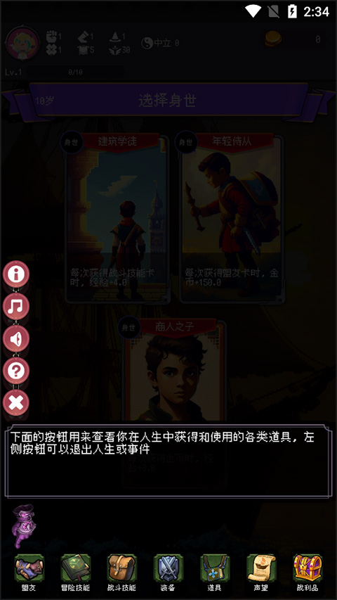 我把勇者人生活成了