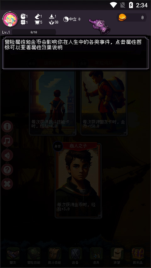 我把勇者人生活成了