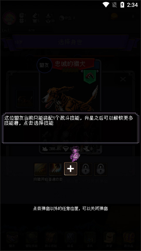 我把勇者人生活成了