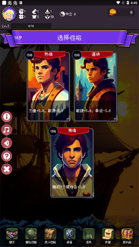 我把勇者人生活成了