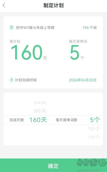 习习向上