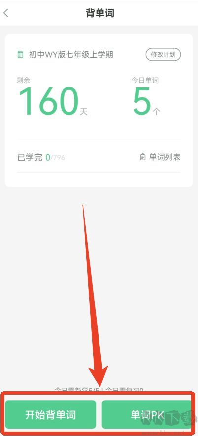 习习向上