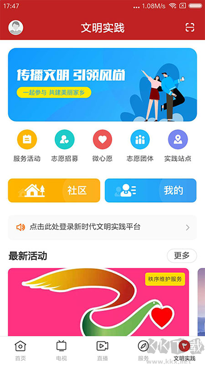 遂溪融媒