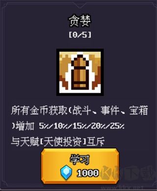 无尽魔法战争