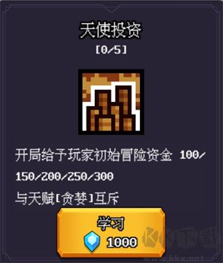 无尽魔法战争