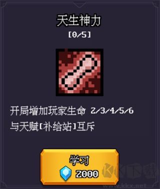 无尽魔法战争