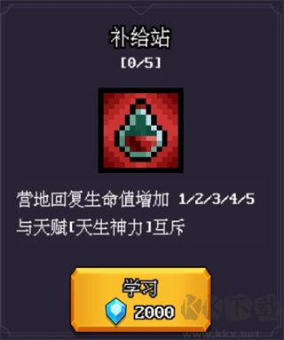 无尽魔法战争