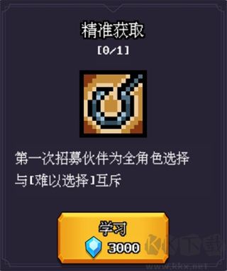 无尽魔法战争