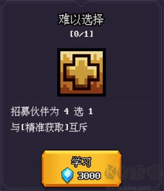 无尽魔法战争