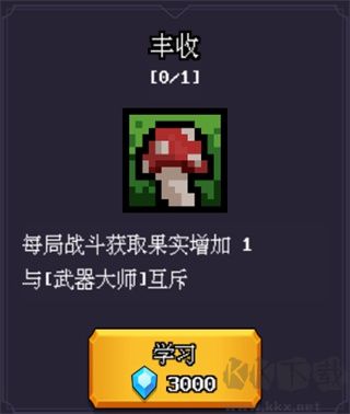 无尽魔法战争