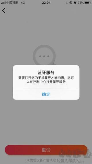小爱音箱