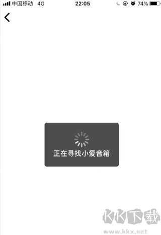 小爱音箱