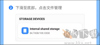 茄子快传