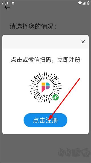 教练派