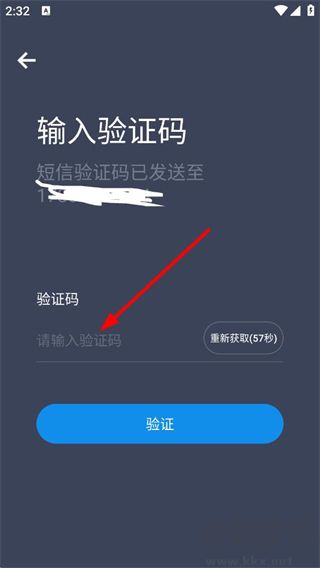 教练派