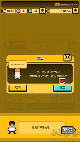 星光创造营