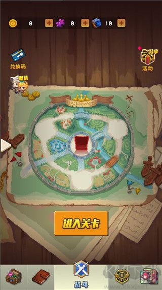勇者揍恶龙