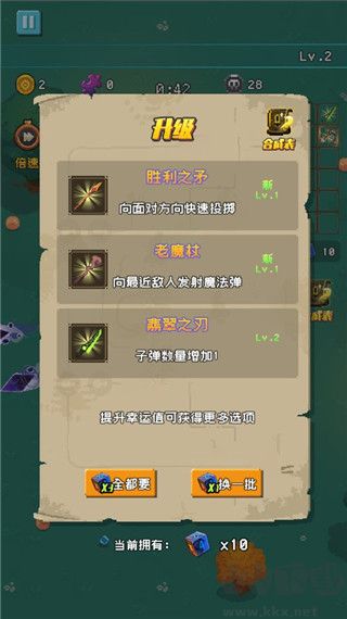 勇者揍恶龙