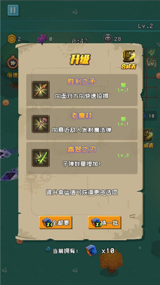 勇者揍恶龙