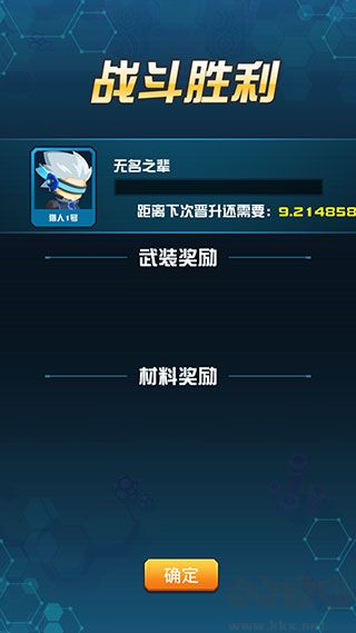 异星猎手