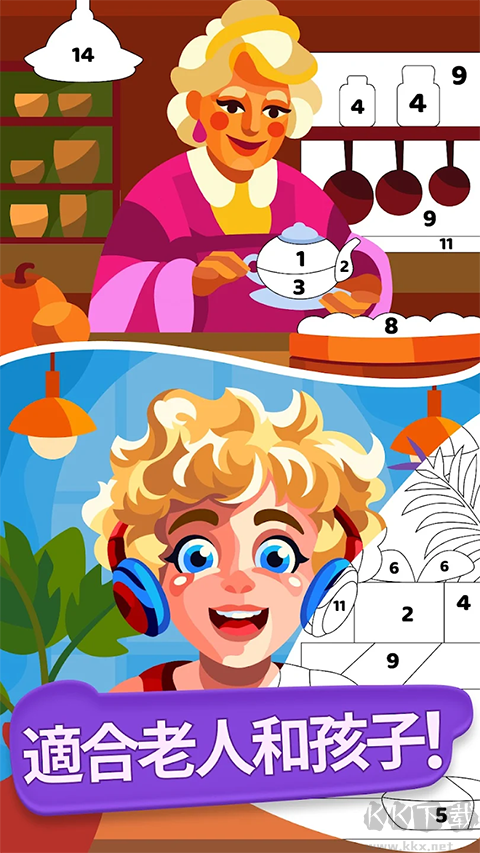 画廊涂色本和装饰