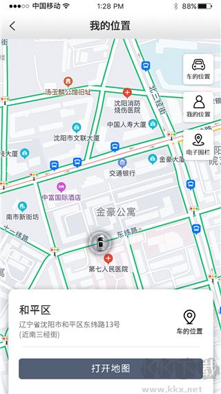 风格控车