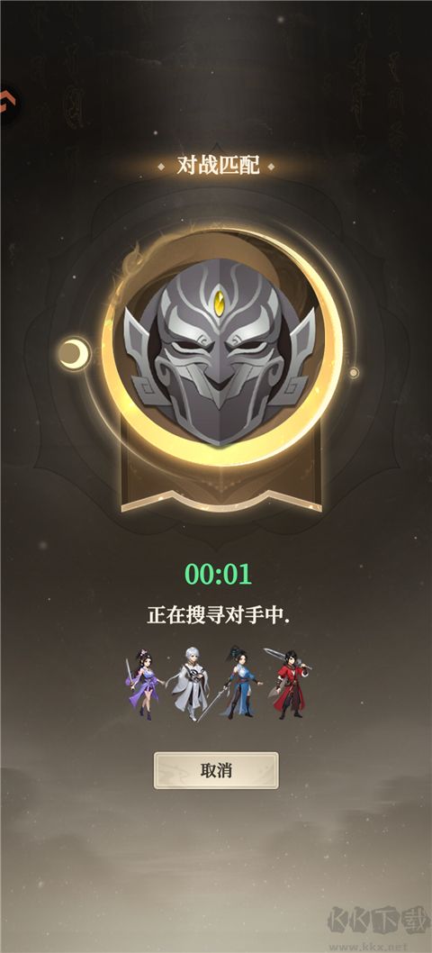 画江湖之杯莫停H5