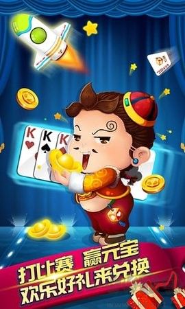 亿酷棋牌世界免注册畅玩版