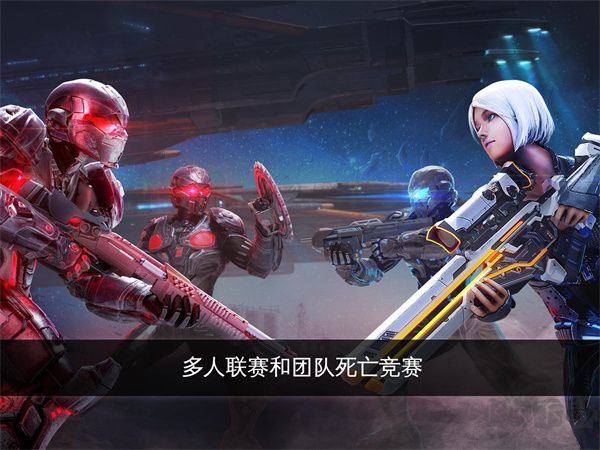 N.O.V.A.传承战记