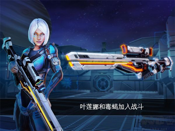 N.O.V.A.传承战记