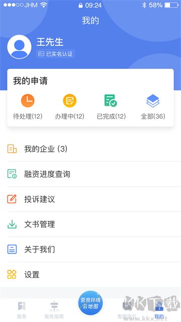 营商环境云地图