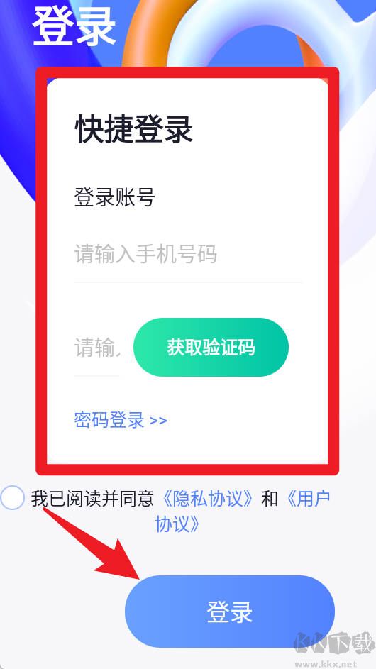 开水壶