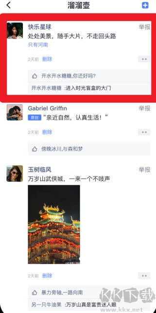 开水壶