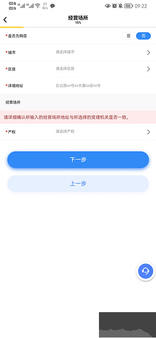 营商环境云地图