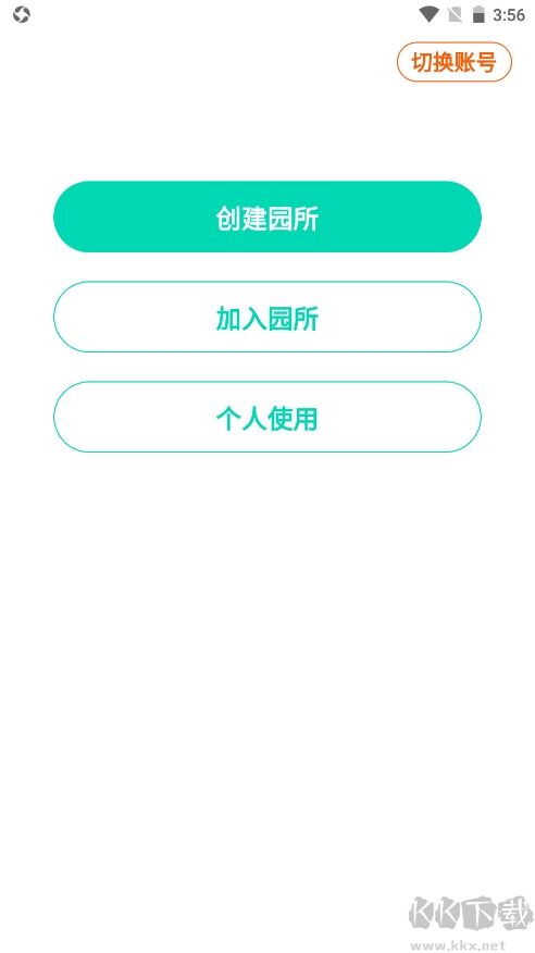 蒙氏手记