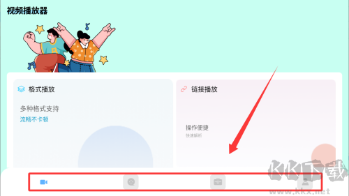 惊鸿视频