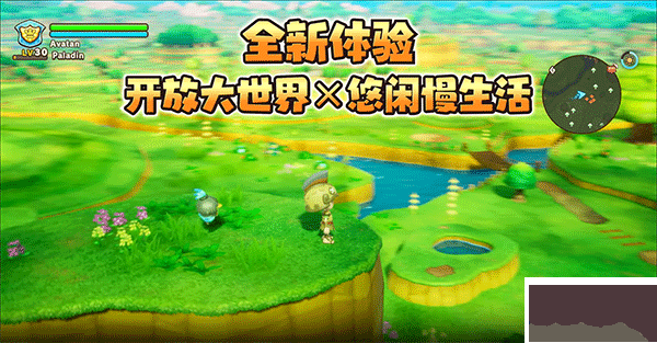 幻想生活i转圈圈的龙和偷取时间的少女