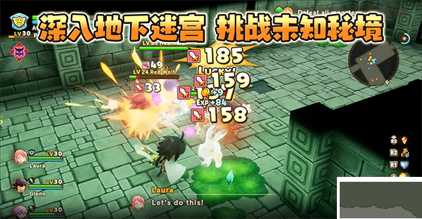 幻想生活i转圈圈的龙和偷取时间的少女