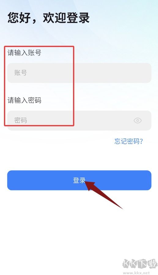 双师云课