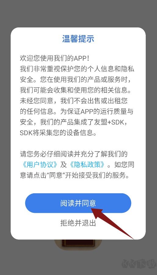 赞美诗新编