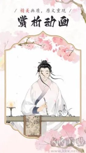 长相思诗词