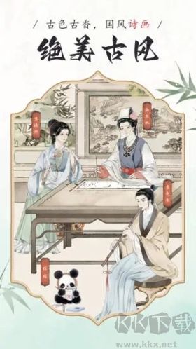 长相思诗词