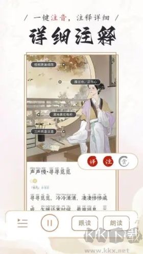 长相思诗词