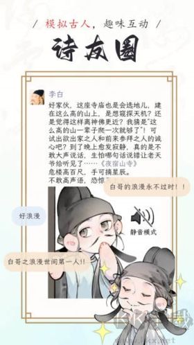 长相思诗词